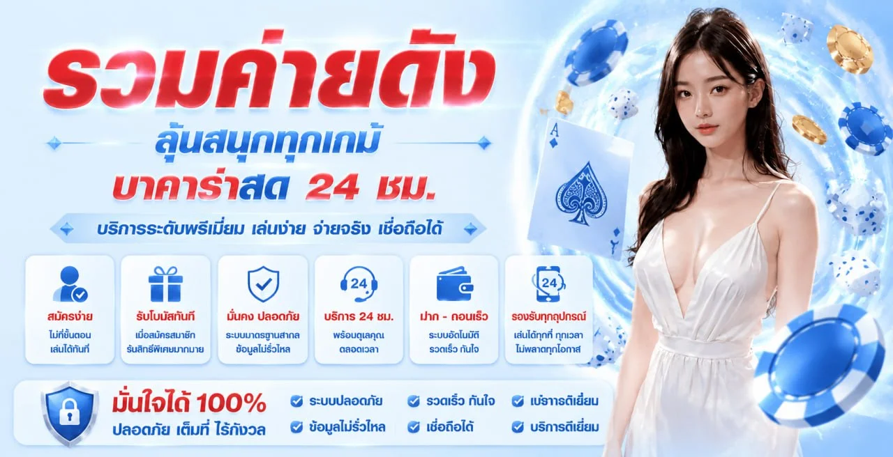 รวมค่ายเกมสล็อตออนไลน์ชั้นนำบน HappyVegas เว็บตรงฝากถอนออโต้