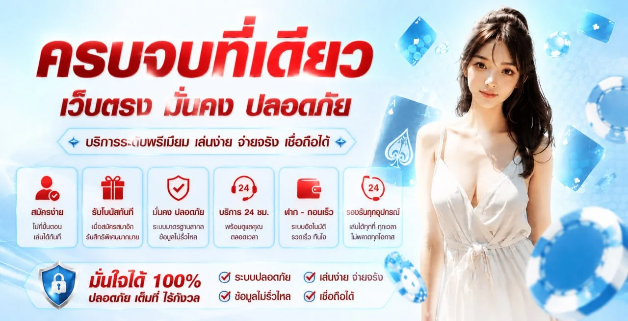 แบนเนอร์ HappyVegas เว็บพนันออนไลน์ สล็อต คาสิโนสด ฝากถอนออโต้