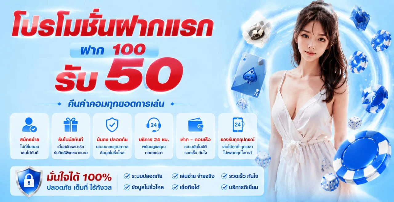 HappyVegas เว็บพนันออนไลน์ สล็อต คาสิโนสด ฝากถอนออโต้