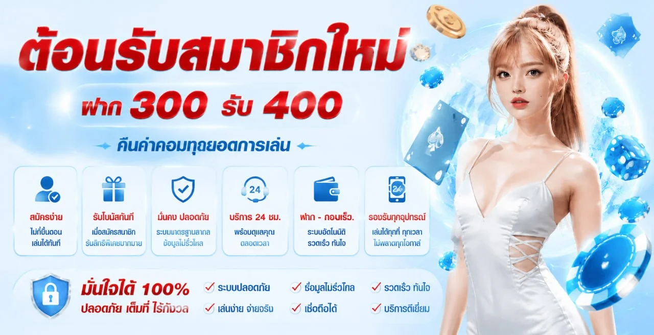 HappyVegas เว็บพนันออนไลน์ สล็อต คาสิโนสด ฝากถอนออโต้