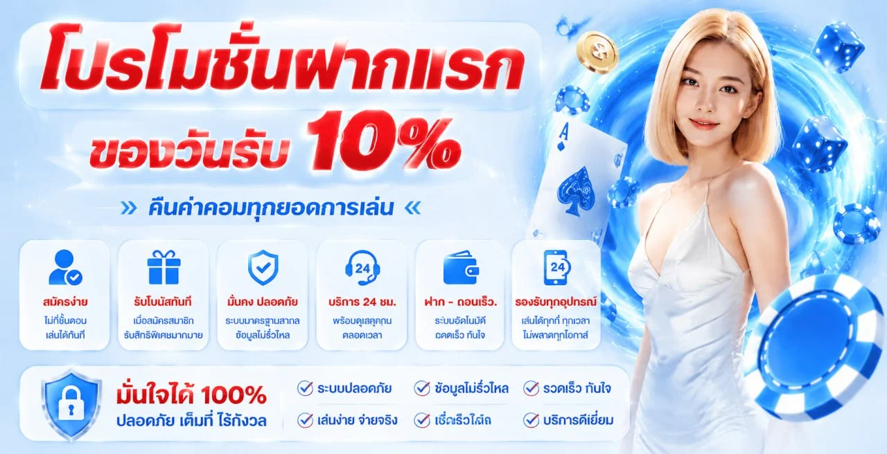HappyVegas เว็บพนันออนไลน์ สล็อต คาสิโนสด ฝากถอนออโต้